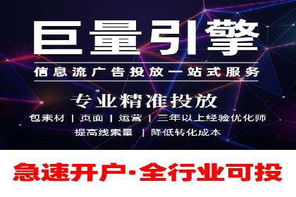 百度竞价推广公司成功案例揭秘：广告投放的五大误区与对策